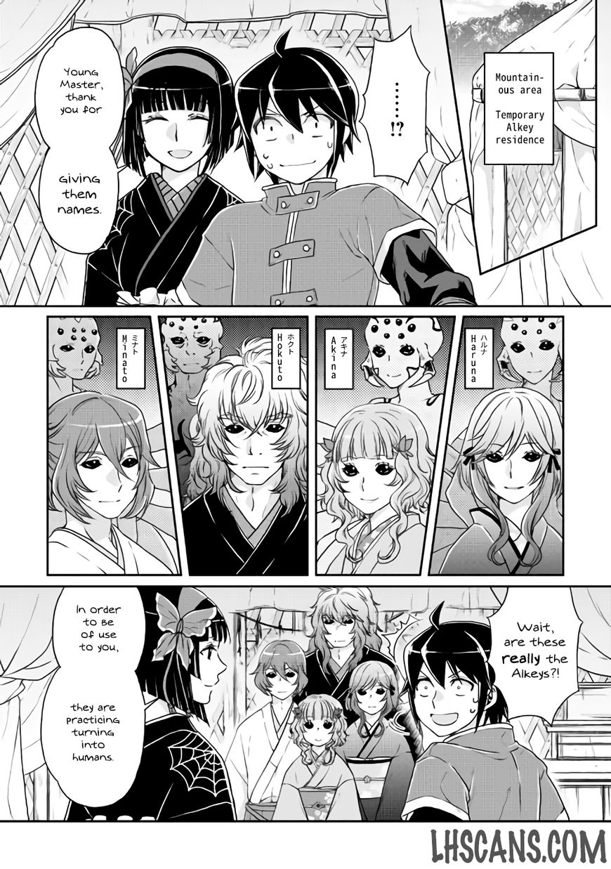 Tsuki ga Michibiku Isekai Douchuu Chapter 18 9